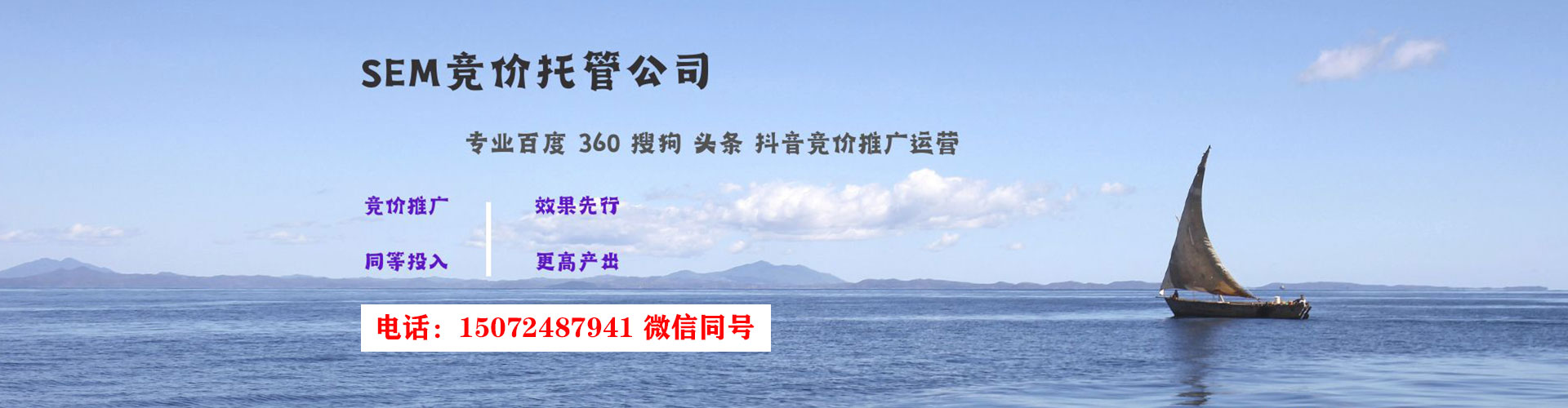 中坜百度开户高返点