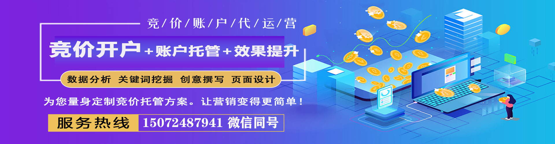 中坜百度网络推广