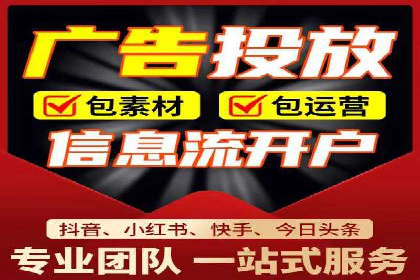 借助百度推广返点，实现营销最大化