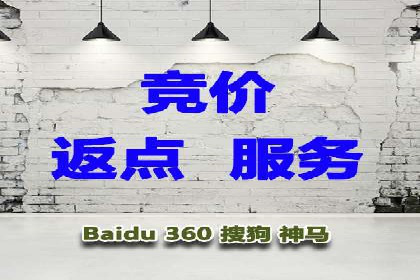 案例解析：如何通过竞价推广实现精准营销