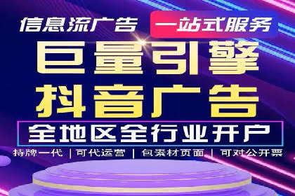 实战案例：SEM外包公司助力企业精准营销