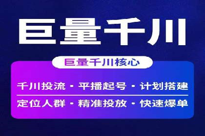 信息流广告优化策略：实战案例分享